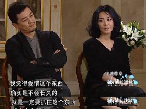 消息称王菲李亚鹏3年前因经济危机约定离婚