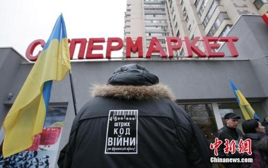 乌克兰议会称永远不会停止“解放克里米亚”