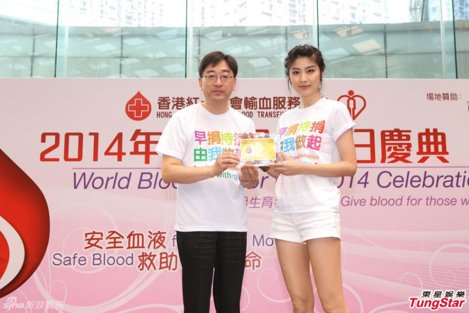 陈慧琳呼吁捐血 孕妇生产有失血风险,陈慧琳呼吁捐血 孕妇生产有失血风险