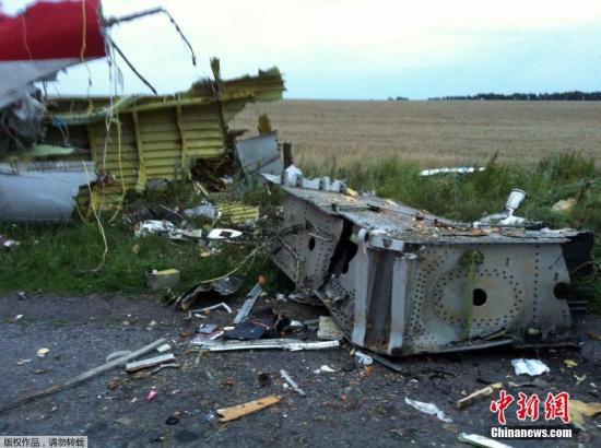 美官员:MH17航班确系被导弹击中 正分析导弹轨迹