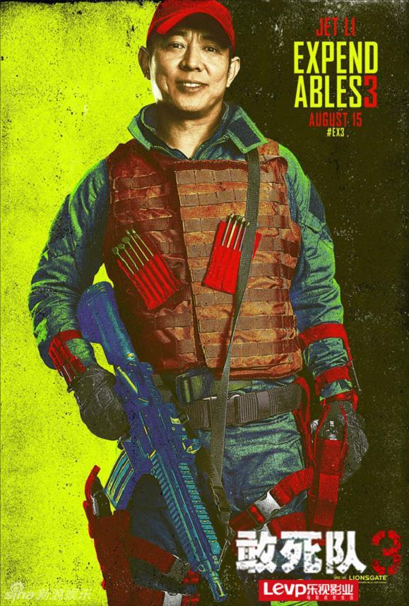 电影《敢死队3》首发全阵容户外海报,《敢死队3》李连杰波普海报