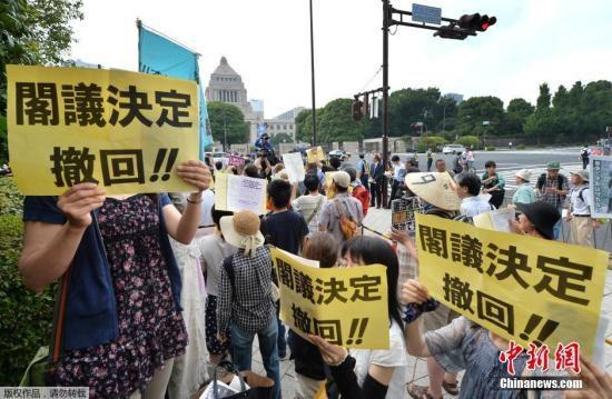 日本松阪市长举办集会 反对解禁集体自卫权