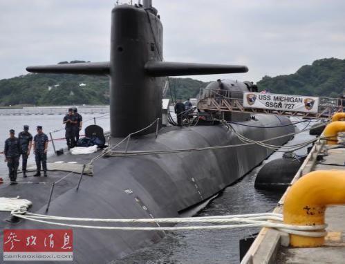 停靠新加坡樟宜海军基地的美“密歇根”号巡航导弹核潜艇（美国今日海军网站）