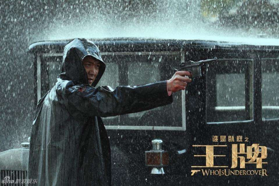 《王牌》曝海报预告 谍战悬案搬上银幕,片中大上海街头枪战激烈