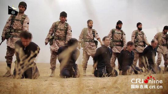 “伊斯兰国”发视频 同时斩首15名叙军事人员(图)