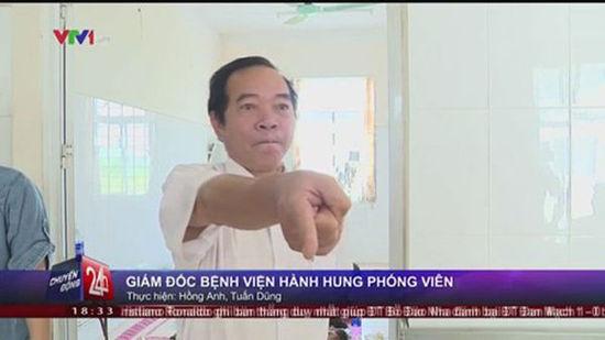 越南一医院主任酗酒后辱骂记者遭降职