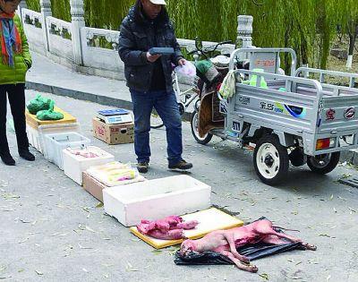 男子北京街头卖剥皮狗肉吓到路人(图)