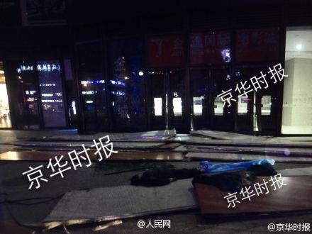 北京大风吹落建筑外墙材料 致1人死亡1人重伤