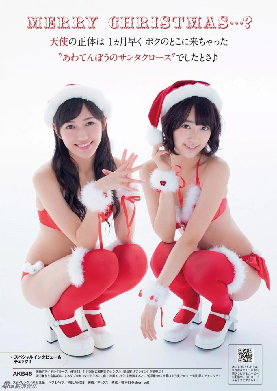 AKB48性感圣诞装cos 纤腰圆乳把持不住,AKB48渡边麻友和宫脇咲良性感圣诞装cos 纤腰圆乳把持不住