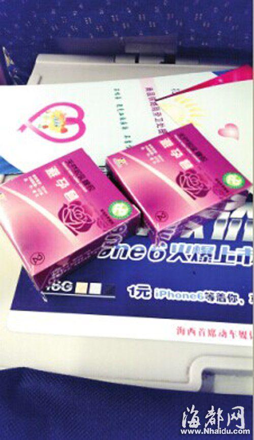 福州未婚女子坐动车 铁路部门送两盒避孕套(图)