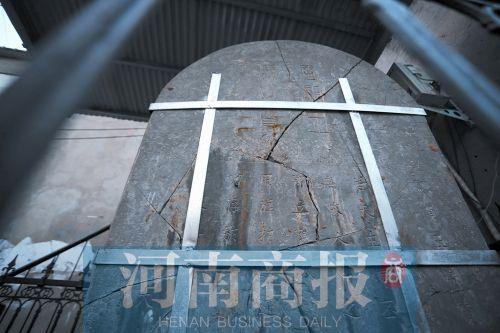 郑州一块千年石碑面临拆迁 传为宋真宗所立(图)