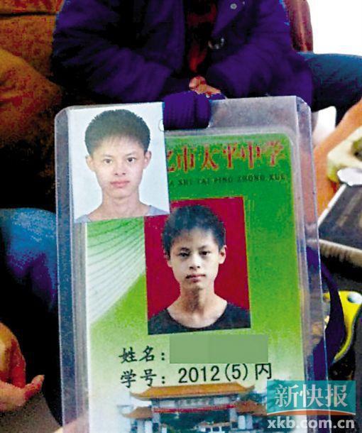 广州一名初三男生喝农药自杀身亡