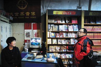 北京西单音像大世界经顾客挽留暂缓停业