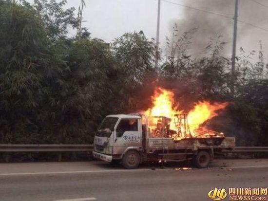 四川泸州一货车突然起火基本报废(图)
