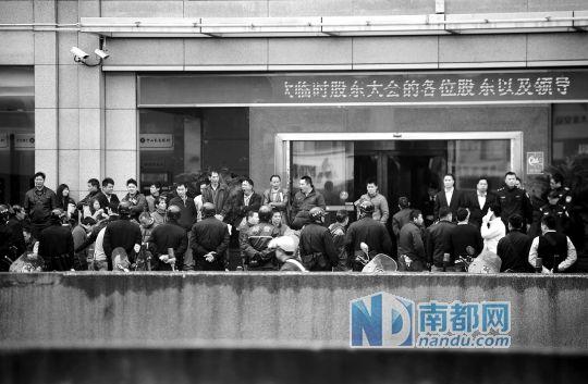 广东中山数十名工人聚集讨薪 已拖欠7个月(图)