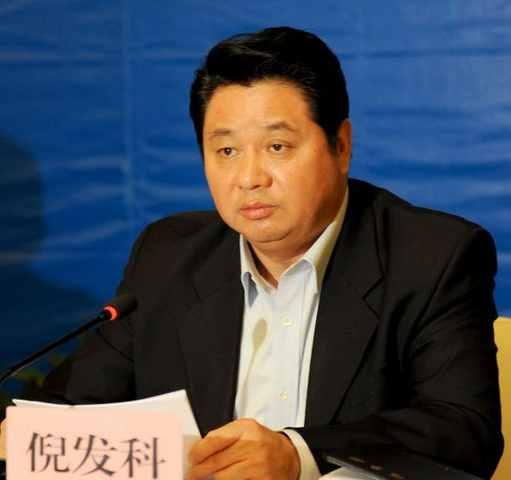 安徽原副省长倪发科15日受审 “权力圈”多人被查