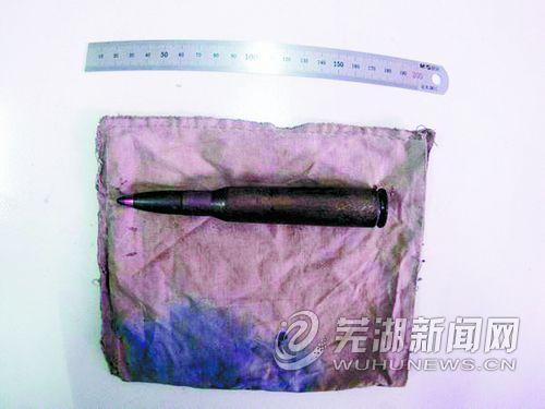 芜湖无为一村民家中惊现机枪子弹 猛烈碰撞或发生爆炸
