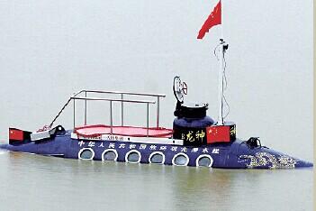 阜阳退休狱警研制潜艇 将在南海首度试航