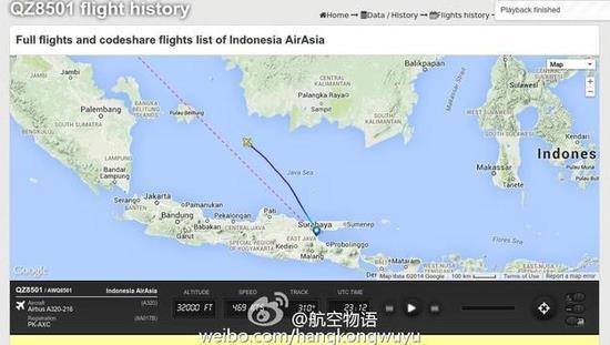 亚洲航空一架客机失联 失联前曾要求改变航线
