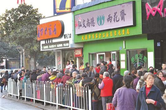 武汉汉口免费素食馆开张 3天已接待2000余人(图)