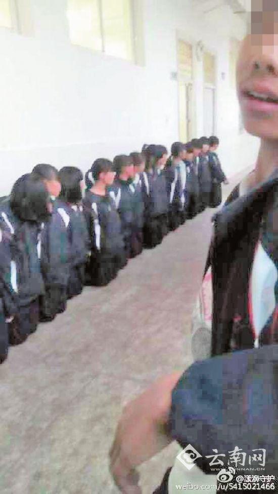 云南一中学学生集体下跪 称是游戏恶作剧