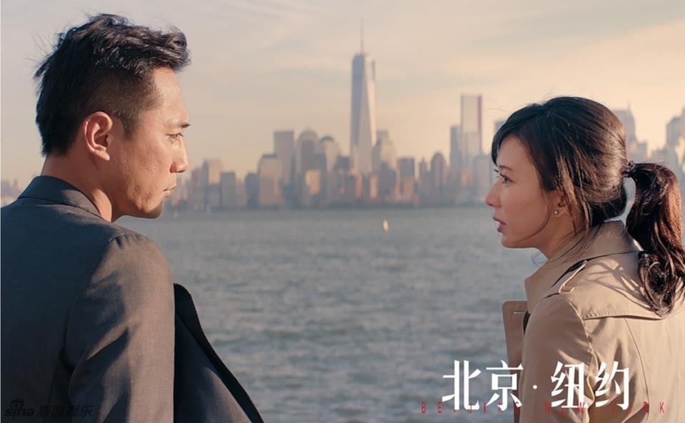 《北京纽约》发先导海报 林志玲造型多变,电影《北京纽约》海报 蓝一（刘烨饰）与茉莉（林志玲饰）在纽约相遇