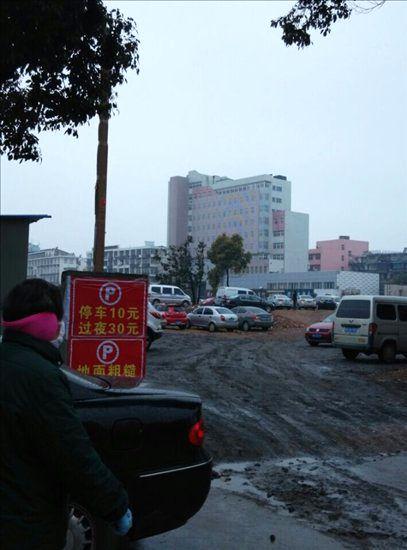 安庆市人民路停车场收费标准遭质疑 不管停多久都收10元？