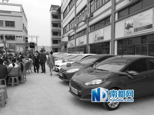 东莞模具厂年会奖员工11辆车 给其工父母发补贴