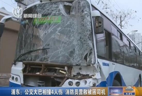 公交与大巴相撞4人受伤 司机被困驾驶室小腿骨折