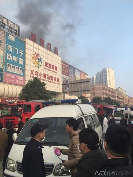 广东惠东义乌商场起火 4楼电影院多人被困(图)