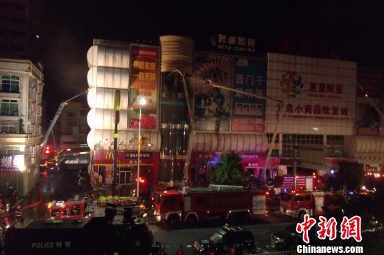 广东惠东火灾救援持续15小时 官方称将开发布会