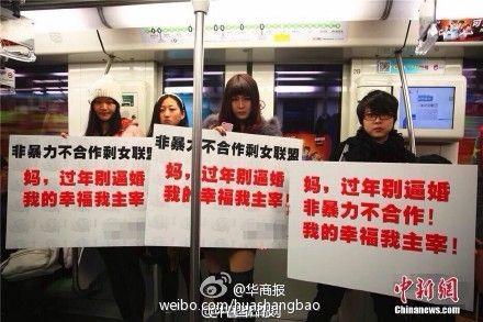 上海女青年在闹市区举牌抗拒父母春节逼婚(图)