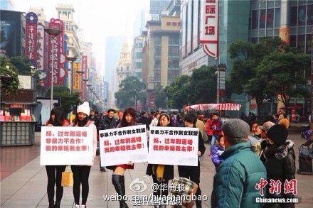 上海女青年在闹市区举牌抗拒父母春节逼婚(图)