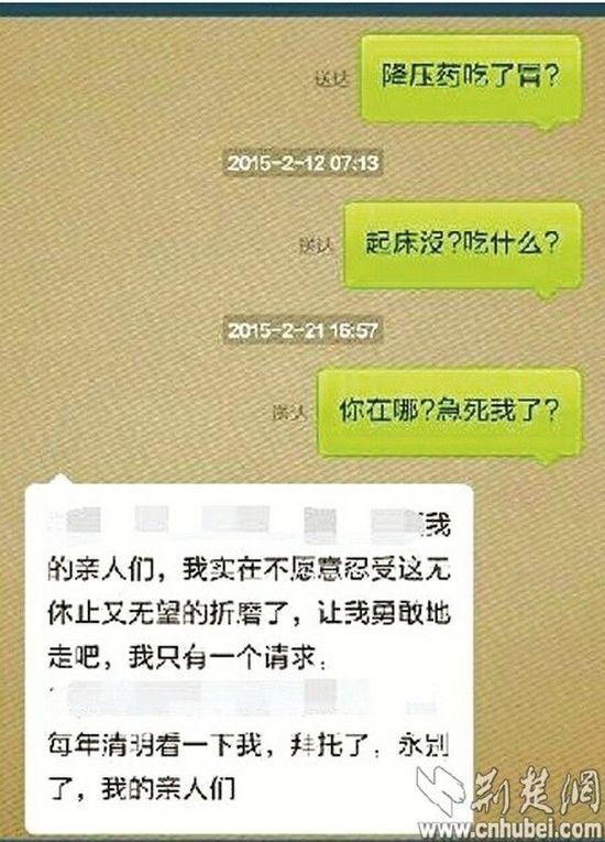 59岁教授长江边失踪 发短信称"每年清明来看我"