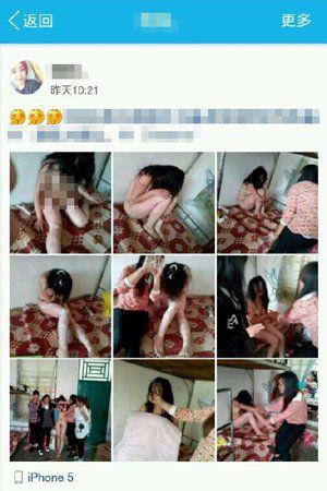 云南一女中学生被拍裸照发网络 警方介入调查