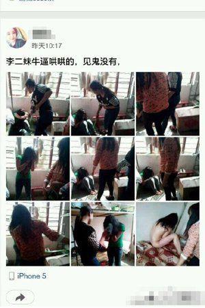 云南文山女生裸照上网 在场8人被威胁不准报告