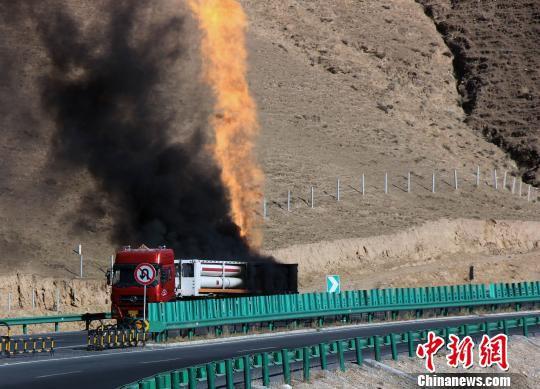 青海一液化气槽车起火引燃天然气 火焰10米高
