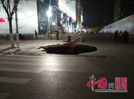 郑州一商场门前路面发生坍塌 无人员伤亡