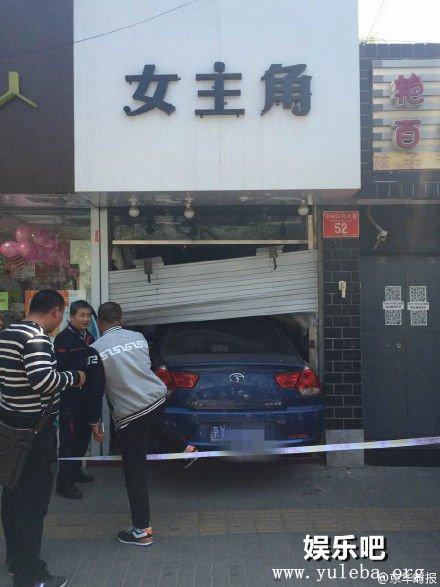 北京新街口大街轿车相撞 女司机冲进服装店