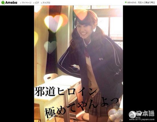 25岁桐谷美玲穿学生制服 获赞“太可爱”