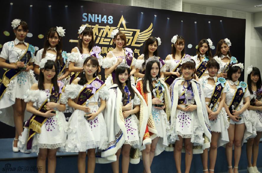 苏有朋莅临见证SNH48总选举赵嘉敏夺冠,SNH48总选举