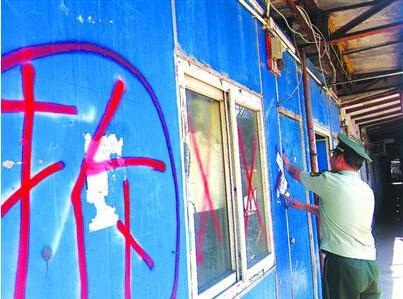 普陀开展“清零行动” 禁止彩钢板建筑住人