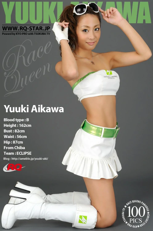 [RQ-STAR写真]NO.00205 相川友希（Yuuki Aikawa）白色赛车女郎制服内衣加白色短裙性感