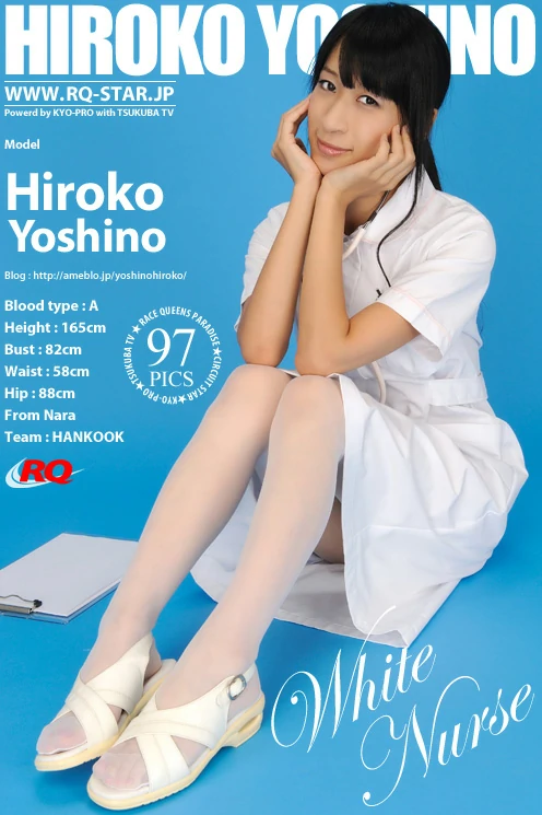 [RQ-STAR写真]NO.00216 よしのひろこ（Hiroko Yoshino）白色性感女护士制服私房写真集