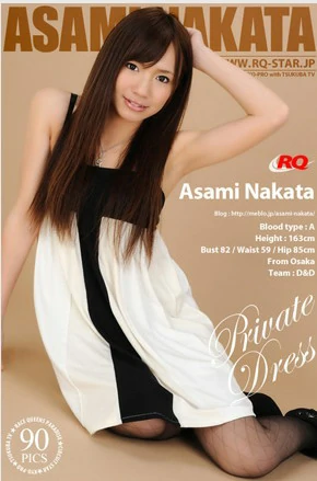 [RQ-STAR写真]NO.00211 中田あさみ Asami Nakata 白色吊带连衣裙加黑色情趣渔网袜性感
