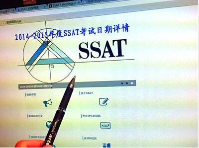 9月19日SSAT中国地区所有考生成绩均被取消
