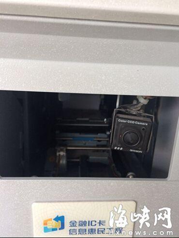 ATM上悬个摄像头吓坏存款人 真相：并非被动手脚
