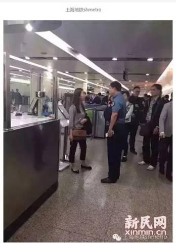 上海:女子逃票打人系误会地铁方致歉