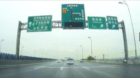 上海:嘉闵高架开通机场到康城12分钟
