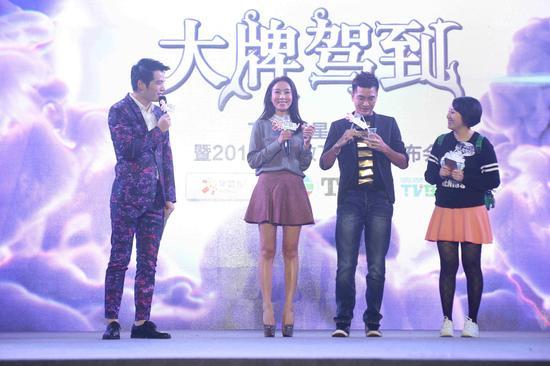 TVB演员杨怡、马国明，电视剧《望夫成龙》主角李泰焕、郭今楹亮相“大牌驾到”见面会。
